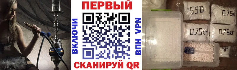 АМФЕТАМИН 97%  Бахчисарай 