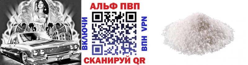 APVP мука  Бахчисарай 