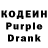 Codein Purple Drank Mario Hafner