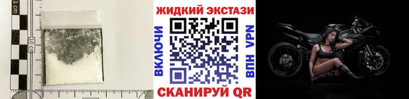 БУТИРАТ GHB  где найти наркотики  Бахчисарай 