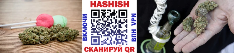 Canna-Cookies конопля  Бахчисарай 