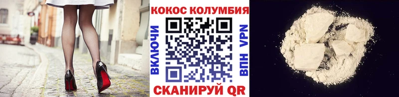 Кокаин VHQ  купить наркотик  Бахчисарай 