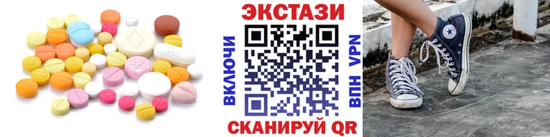 Ecstasy louis Vuitton  гидра зеркало  Бахчисарай 