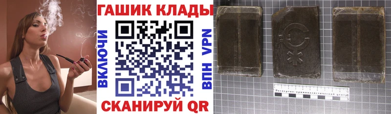 ГАШИШ hashish  Бахчисарай 
