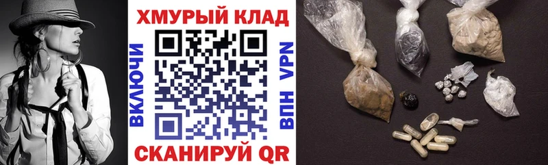 omg ТОР  сколько стоит  Бахчисарай  Героин герыч 