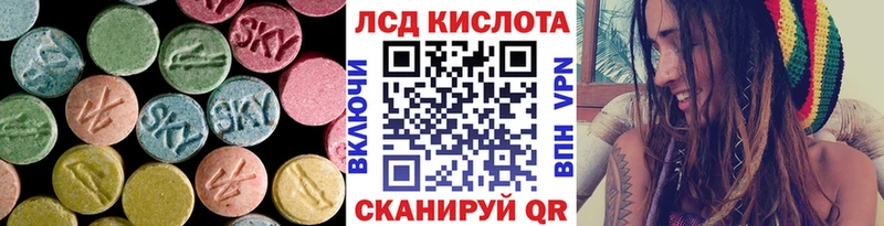 Лсд 25 экстази ecstasy Бахчисарай