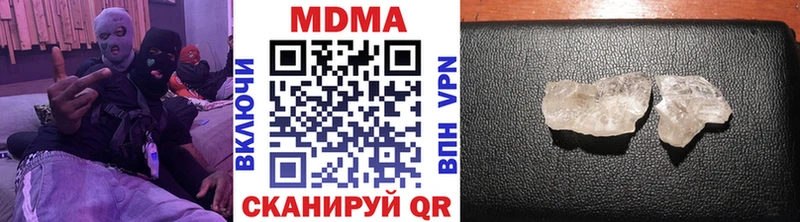 mega ссылки  Бахчисарай  MDMA Molly 