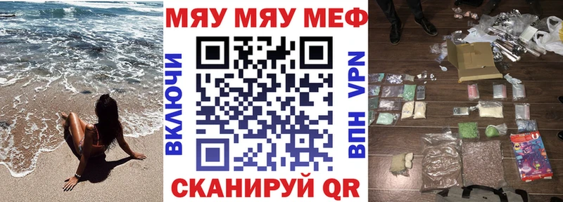 shop состав  hydra ONION  Бахчисарай  Меф 4 MMC 