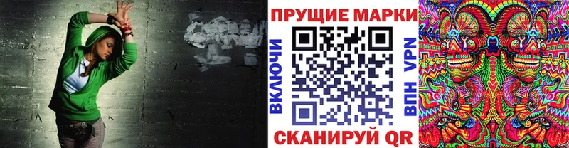 Наркотические марки 1500мкг  Бахчисарай 