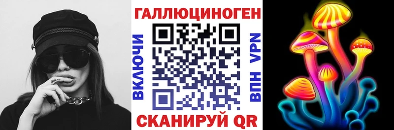 Псилоцибиновые грибы MAGIC MUSHROOMS  даркнет сайт  Бахчисарай 